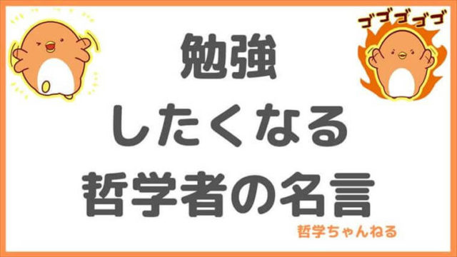 年08月の記事一覧 哲学ちゃんねる